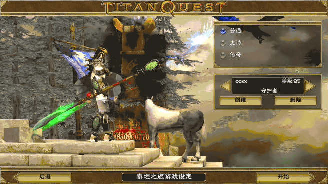 求推荐手机游戏,单机可玩性强,探索性强,画面质量要好,角色扮演,随开随关接的上的？