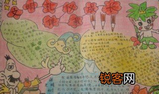 文明礼仪伴我成长手抄报内容 文明礼仪伴我成长手抄报内容有哪些