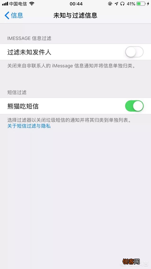 IOS有什么手机管家比较好用？