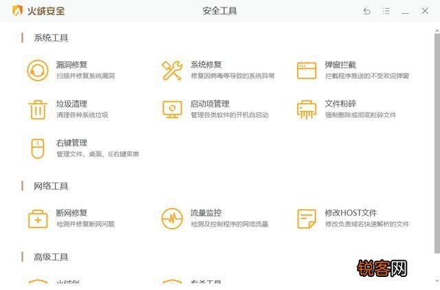 电脑和手机装360好还是装电脑手机管家好,分别说说理由？