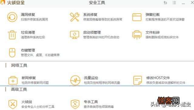 电脑和手机装360好还是装电脑手机管家好,分别说说理由？
