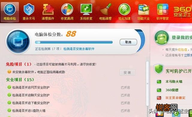 电脑和手机装360好还是装电脑手机管家好,分别说说理由？