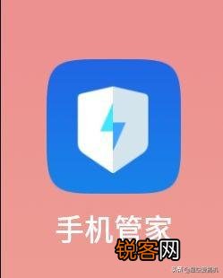 手机上自带的手机管家和应用商店的手机管家那一个又好又安全？