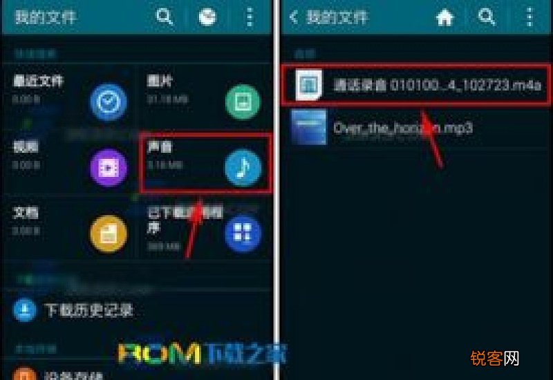 三星s6通话设置在哪里