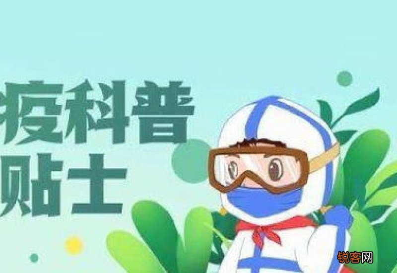 隔离14天是从哪天开始算哪天结束
