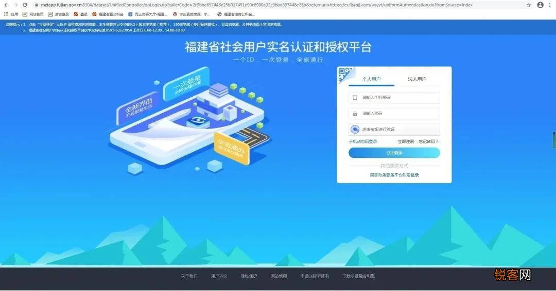 附操作指南 福建省直公积金推出“按年冲还本金”，可全程网上办！