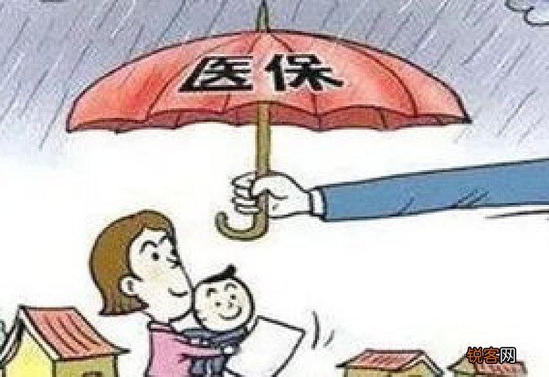 苏州流动人口学龄前子女医保最新政策