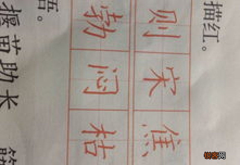 红组词_红的组词_红怎么组词