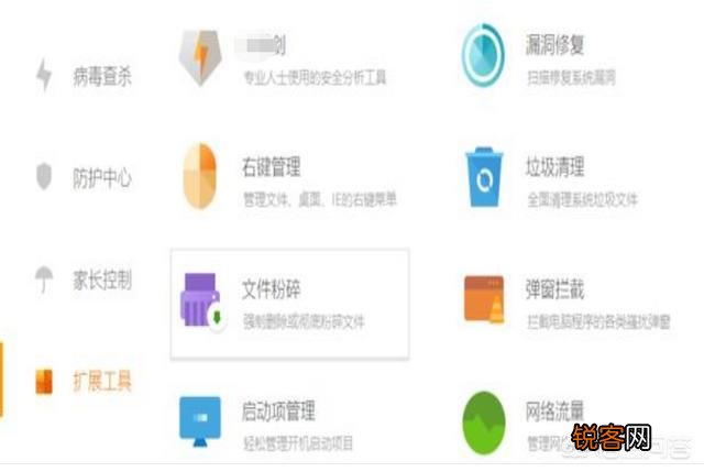 360和火绒两款杀毒软件各有什么优势？