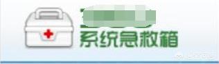 360和火绒两款杀毒软件各有什么优势？