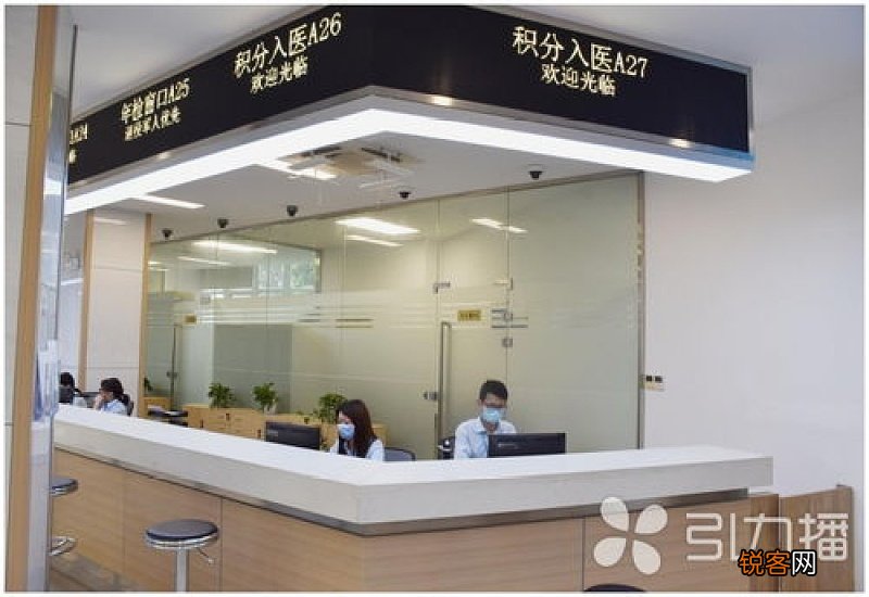 苏州流动人口学龄前子女医保怎么申请办理