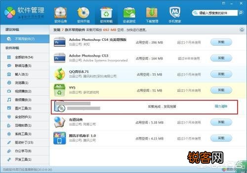 360安全软件和腾讯安全软件,谁更厉害？