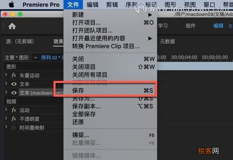 pr怎么添加烟雾的特效 pr如何加烟雾特效