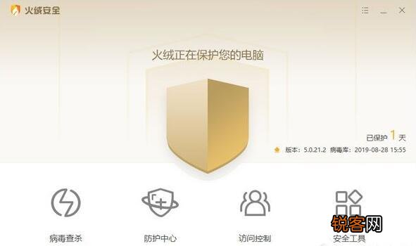 杀毒软件360与火绒哪个好？