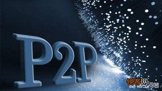 安全可靠的p2p理财平台有吗？有哪些？