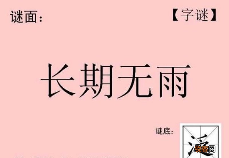 异组词_异的组词_异怎么组词