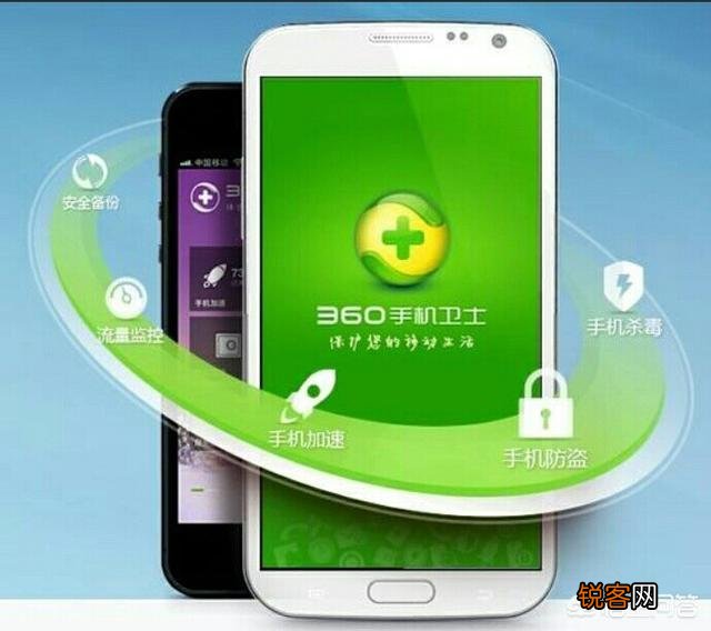手机版360安全卫士是“流氓软件”吗？