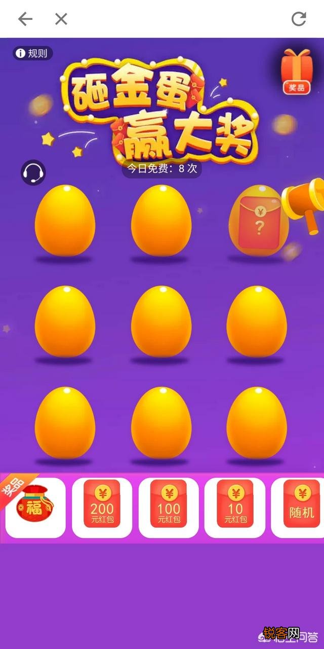 手机版360安全卫士是“流氓软件”吗？