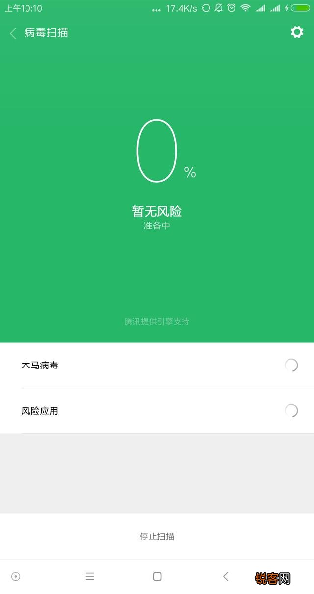哪个手机管家好用？有何推荐？