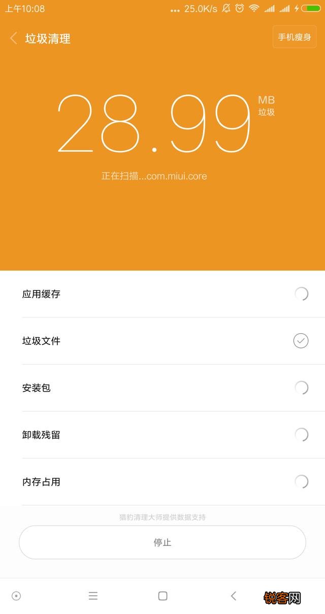 哪个手机管家好用？有何推荐？