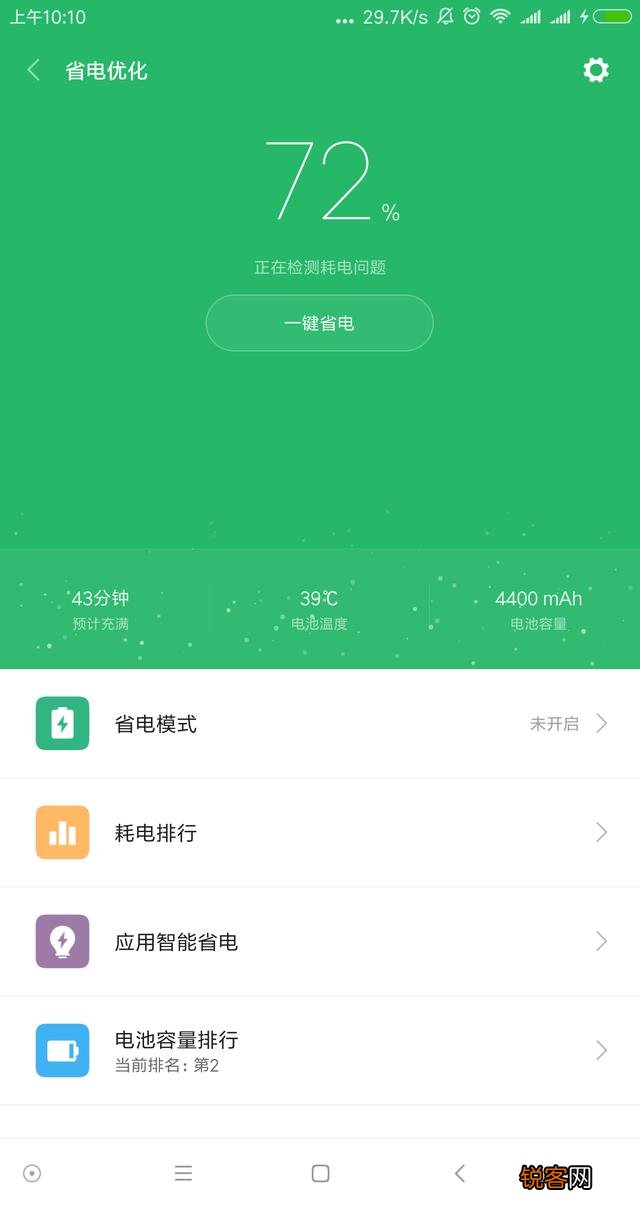 哪个手机管家好用？有何推荐？