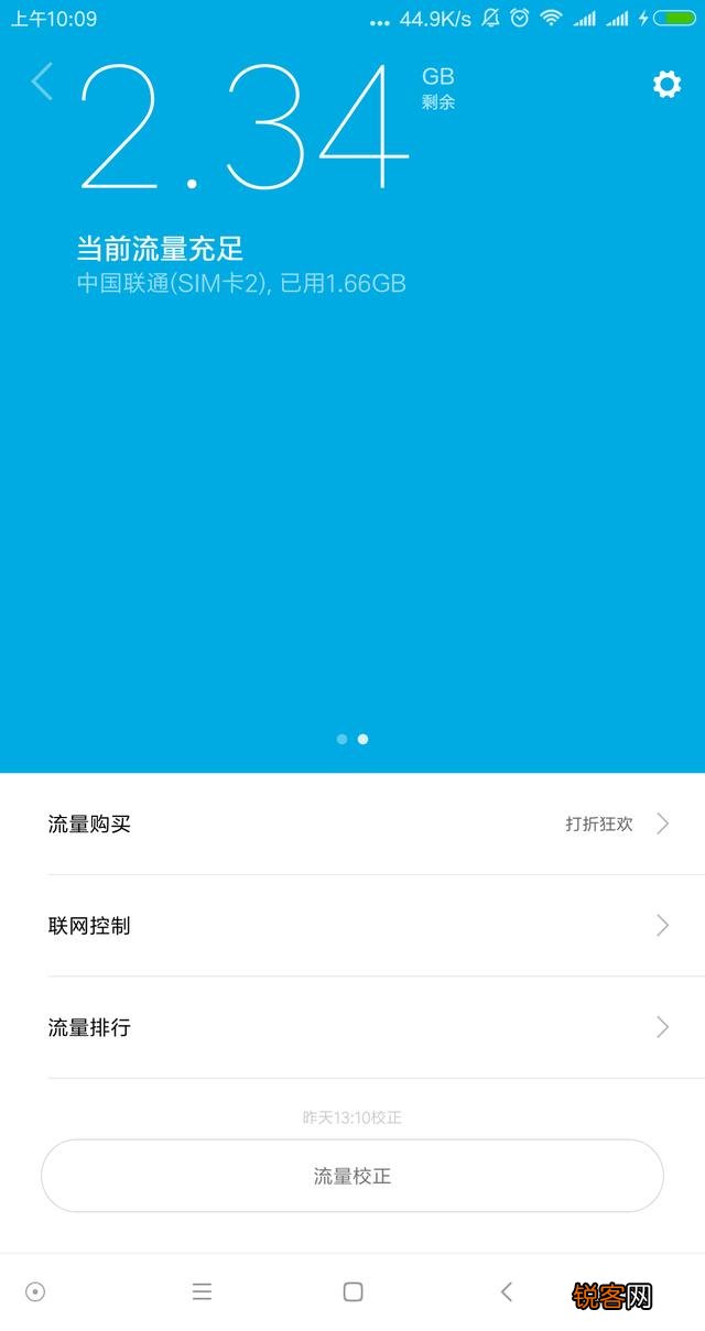 哪个手机管家好用？有何推荐？