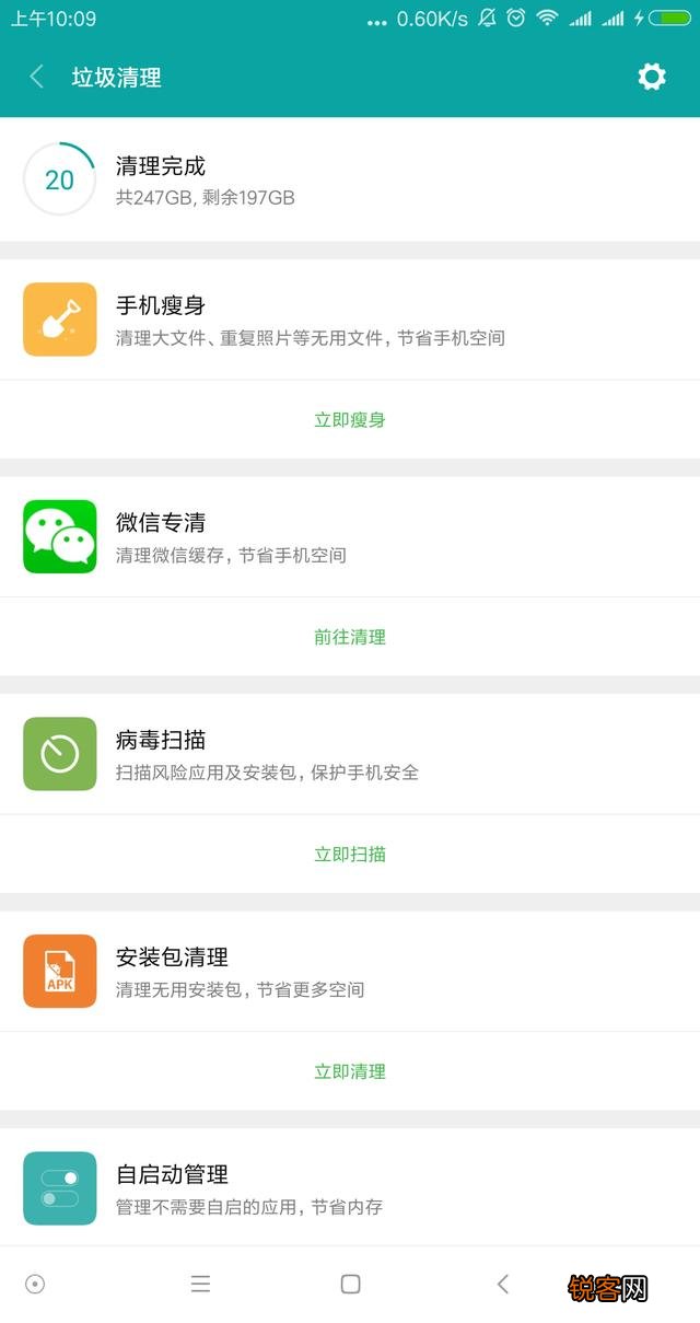 哪个手机管家好用？有何推荐？