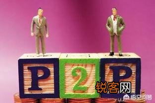 P2P理财安全么？前五位安全平台是哪些啊？