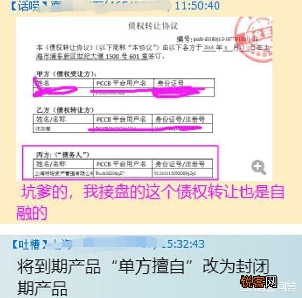 P2P理财安全么？前五位安全平台是哪些啊？