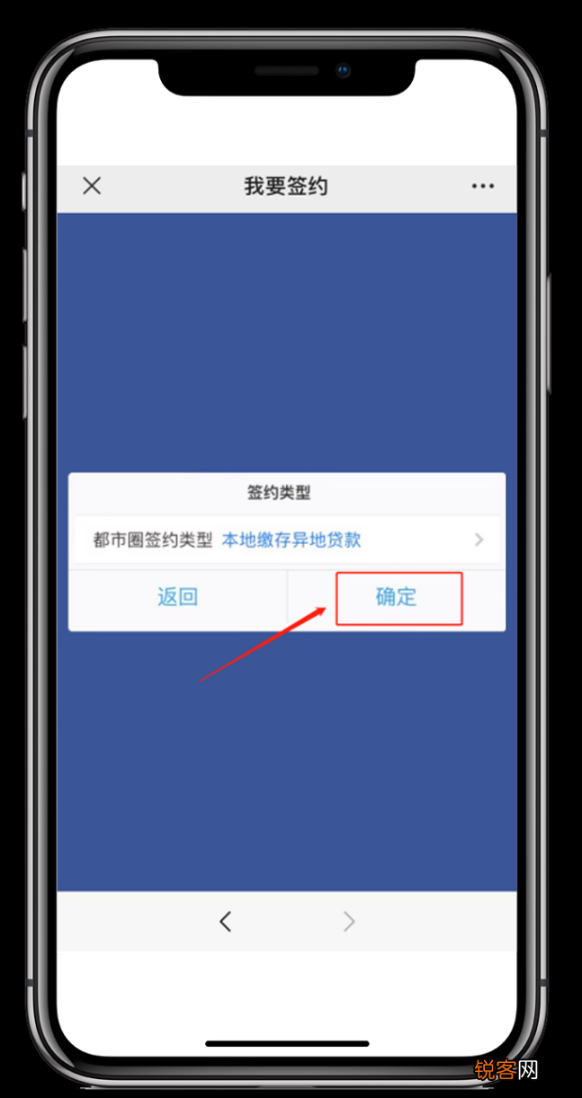 都市圈内线上还款，咸宁公积金“异地委扣”业务上线
