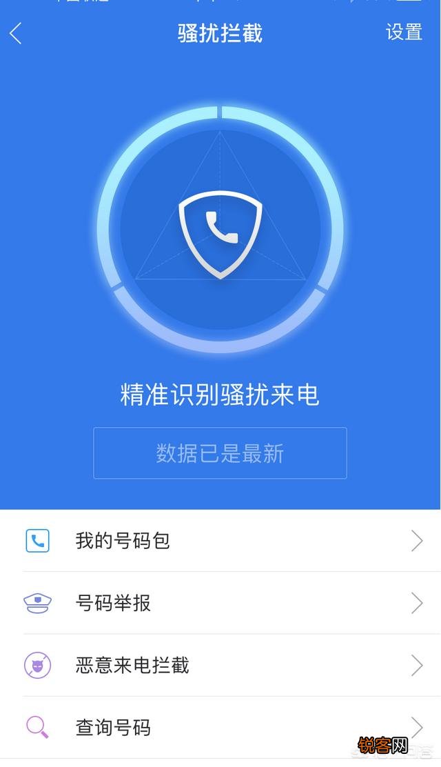 现在手机安全管家很多,哪款软件更加安全实用呢？