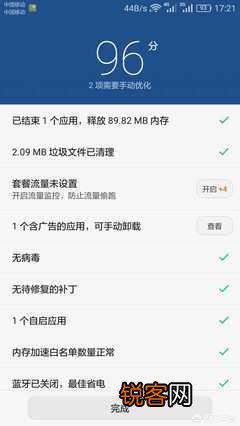 现在手机安全管家很多,哪款软件更加安全实用呢？