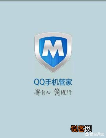现在手机安全管家很多,哪款软件更加安全实用呢？
