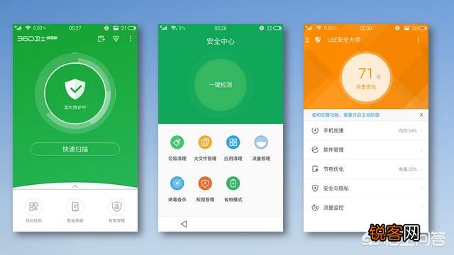 现在手机安全管家很多,哪款软件更加安全实用呢？
