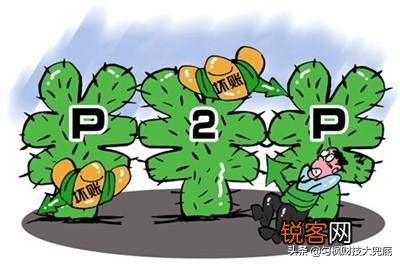 对P2P理财你怎么看？您选择在哪种平台理财？