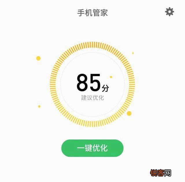 手机究竟应不应该安装安全卫士等软件？