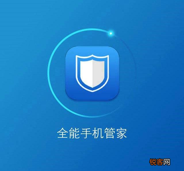 手机究竟应不应该安装安全卫士等软件？