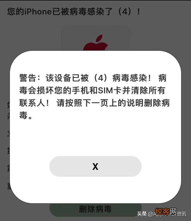 苹果手机一般用什么杀毒软件？