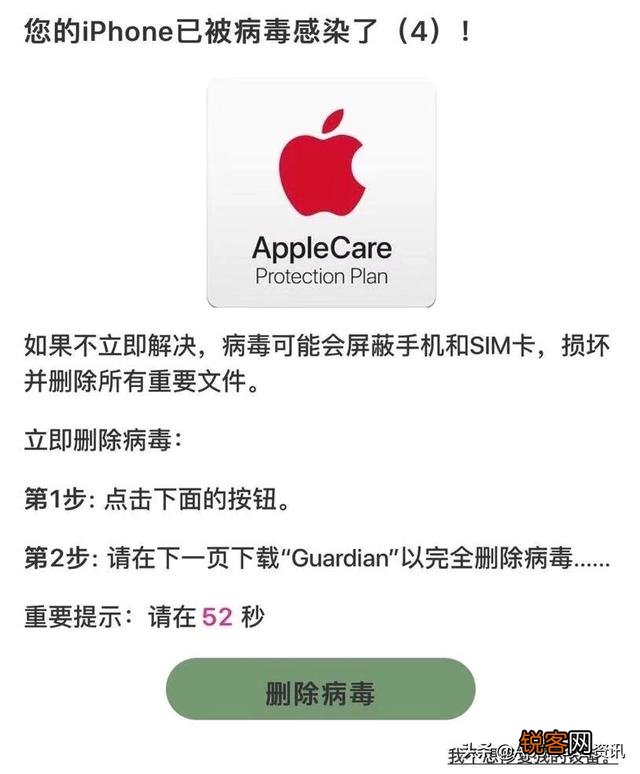 苹果手机一般用什么杀毒软件？