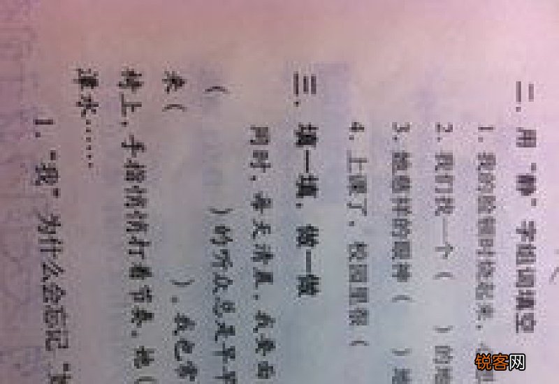 静组词_静的组词_静字怎么组词