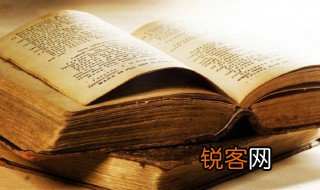 不舍昼夜意思 不舍昼夜解释