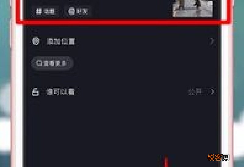 抖音合拍视频大小不一样怎么弄 抖音合拍视频怎么变小