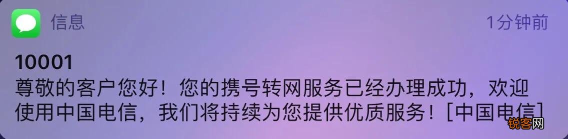 携号转网已正式实施,用移动或电信送宽带的套餐有哪些？
