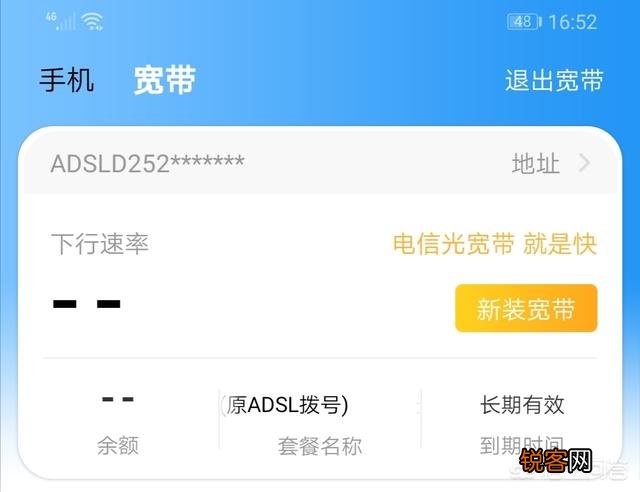 携号转网已正式实施,用移动或电信送宽带的套餐有哪些？