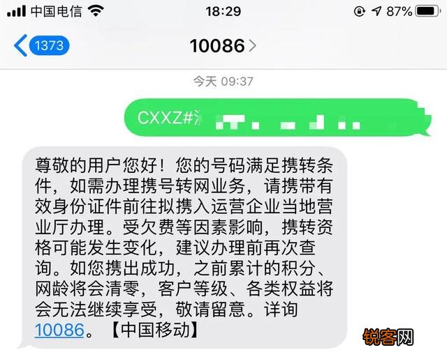 携号转网已正式实施,用移动或电信送宽带的套餐有哪些？