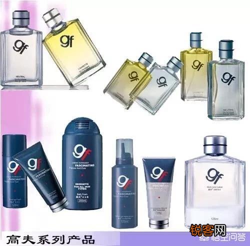 高夫的化妆品怎么样？
