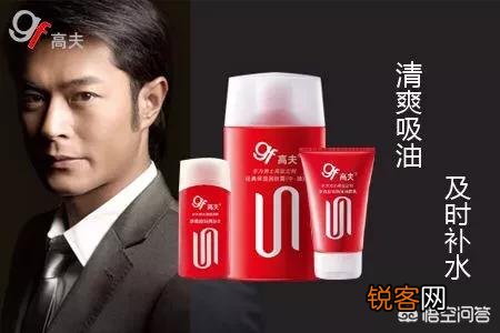 高夫的化妆品怎么样？