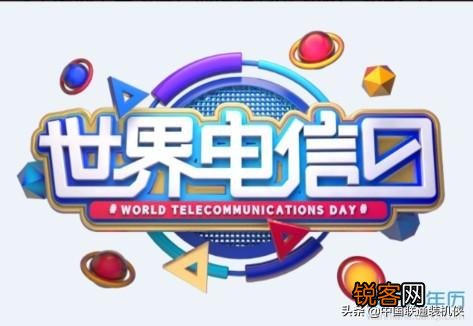 5.1日电信宽带有优惠活动吗？
