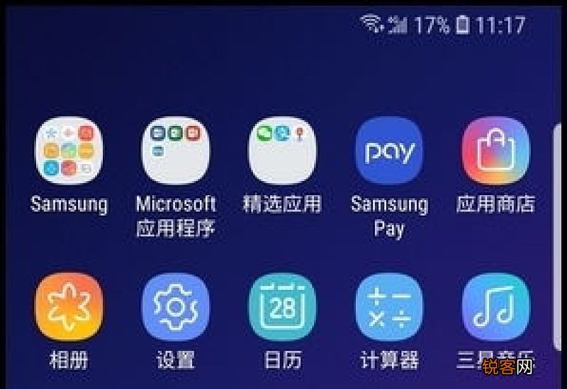 三星s9怎么设置应用分身 三星s9怎么双开软件