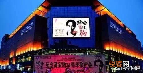 刘德华和黄家驹关系那么好,为什么刘德华在公开场合没提起过黄家驹,也没唱过黄家驹的歌？